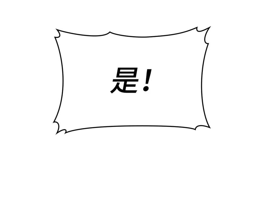 圣子是什么狗屁，这是现代医学的力量 - 第75话 女教皇 - 第74张图