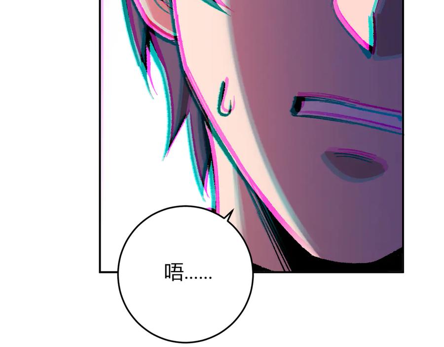 《全民末日：我，病毒君王》第70话 召唤桀派！ 第122页