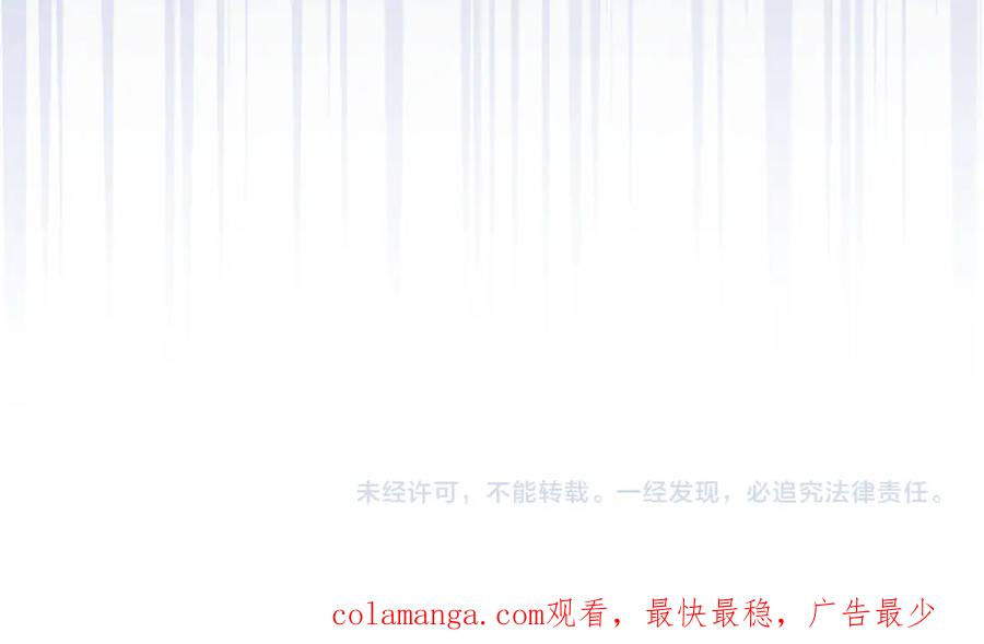 圣子是什么狗屁，这是现代医学的力量 - 第75话 女教皇 - 第182张图