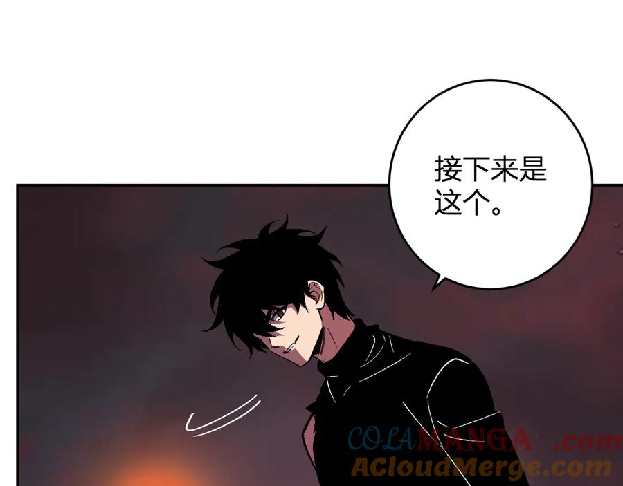 《全民末日：我，病毒君王》第70话 召唤桀派！ 第89页