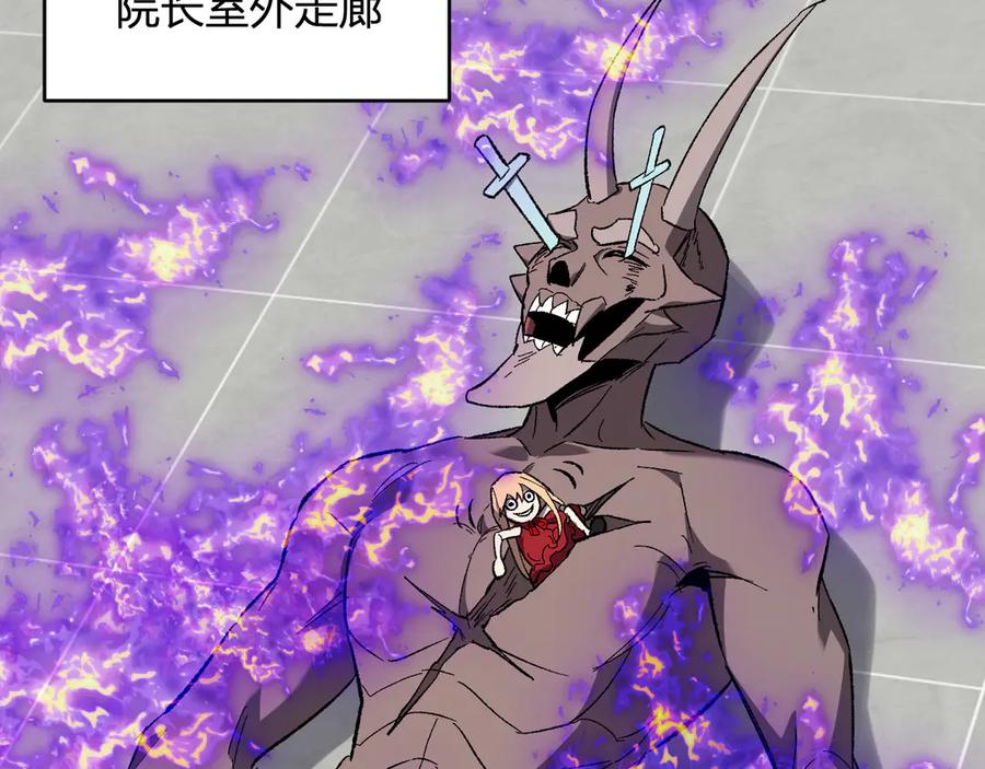 《全民末日：我，病毒君王》第70话 召唤桀派！ 第70页