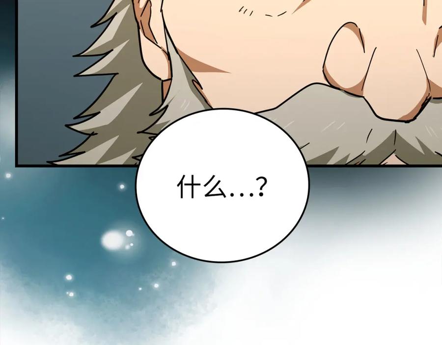 圣子是什么狗屁，这是现代医学的力量 - 第75话 女教皇 - 第16张图