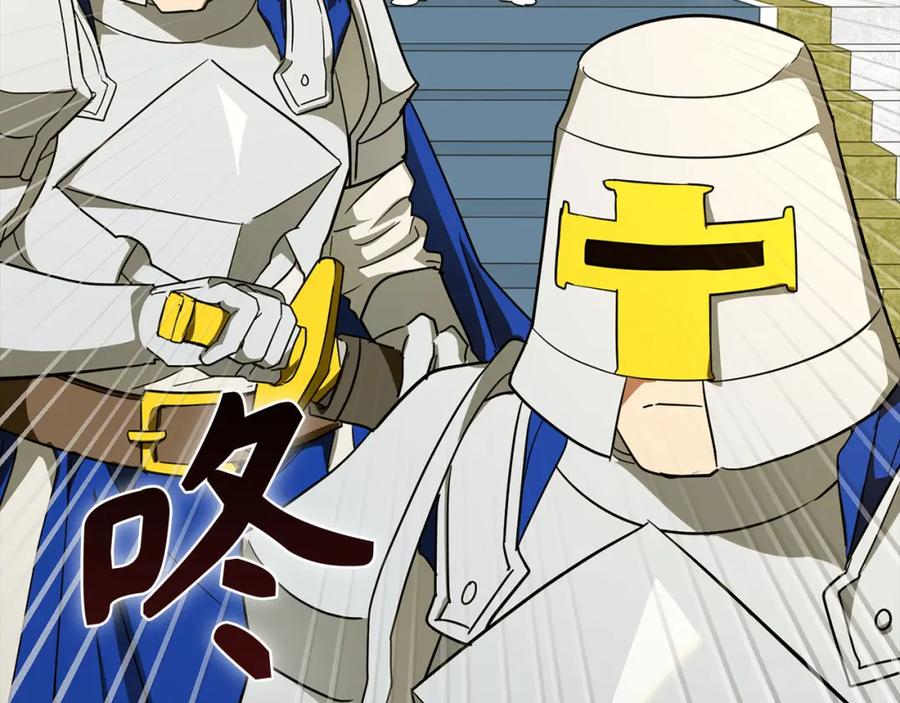 圣子是什么狗屁，这是现代医学的力量 - 第75话 女教皇 - 第40张图