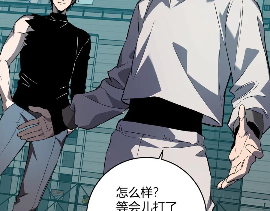 《全民末日：我，病毒君王》第70话 召唤桀派！ 第54页