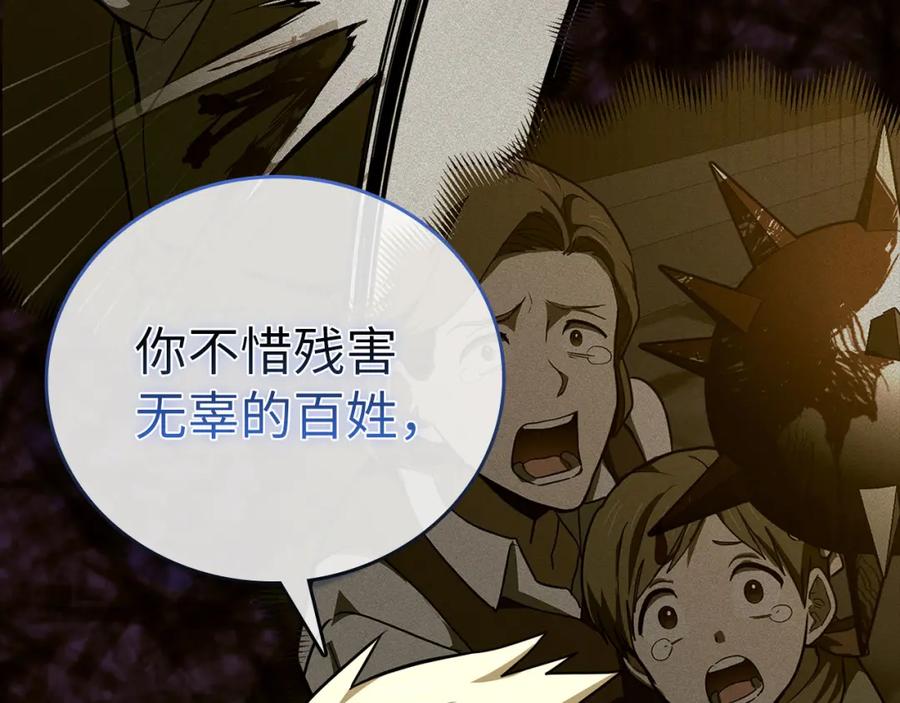 圣子是什么狗屁，这是现代医学的力量 - 第75话 女教皇 - 第31张图