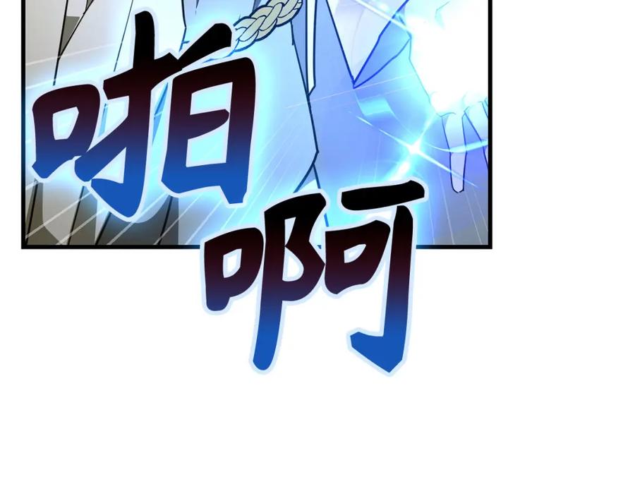 圣子是什么狗屁，这是现代医学的力量 - 第75话 女教皇 - 第44张图