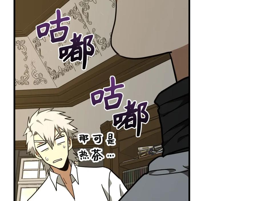 圣子是什么狗屁，这是现代医学的力量 - 第75话 女教皇 - 第135张图