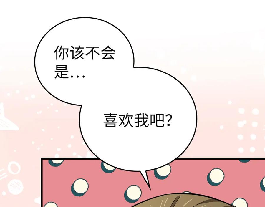 圣子是什么狗屁，这是现代医学的力量 - 第75话 女教皇 - 第150张图