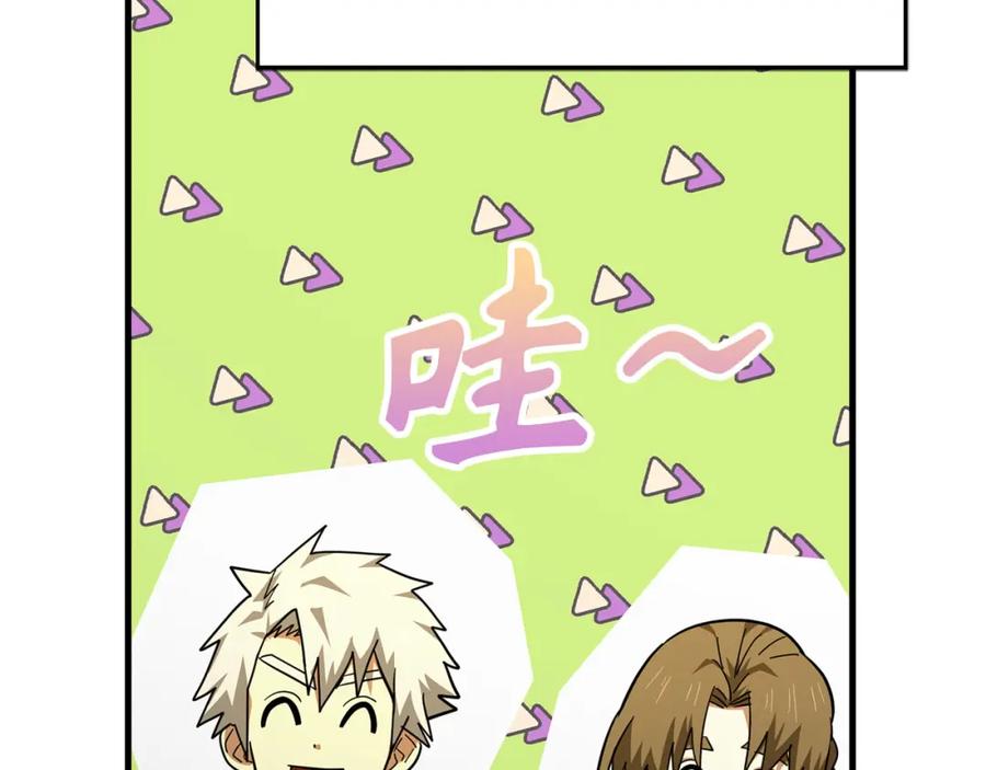 圣子是什么狗屁，这是现代医学的力量 - 第75话 女教皇 - 第115张图