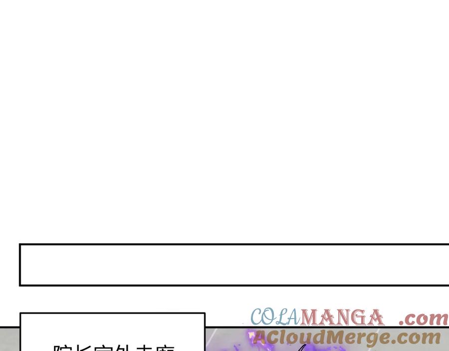 《全民末日：我，病毒君王》第70话 召唤桀派！ 第69页