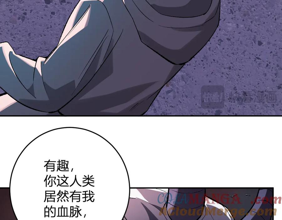 《全民末日：我，病毒君王》第70话 召唤桀派！ 第113页