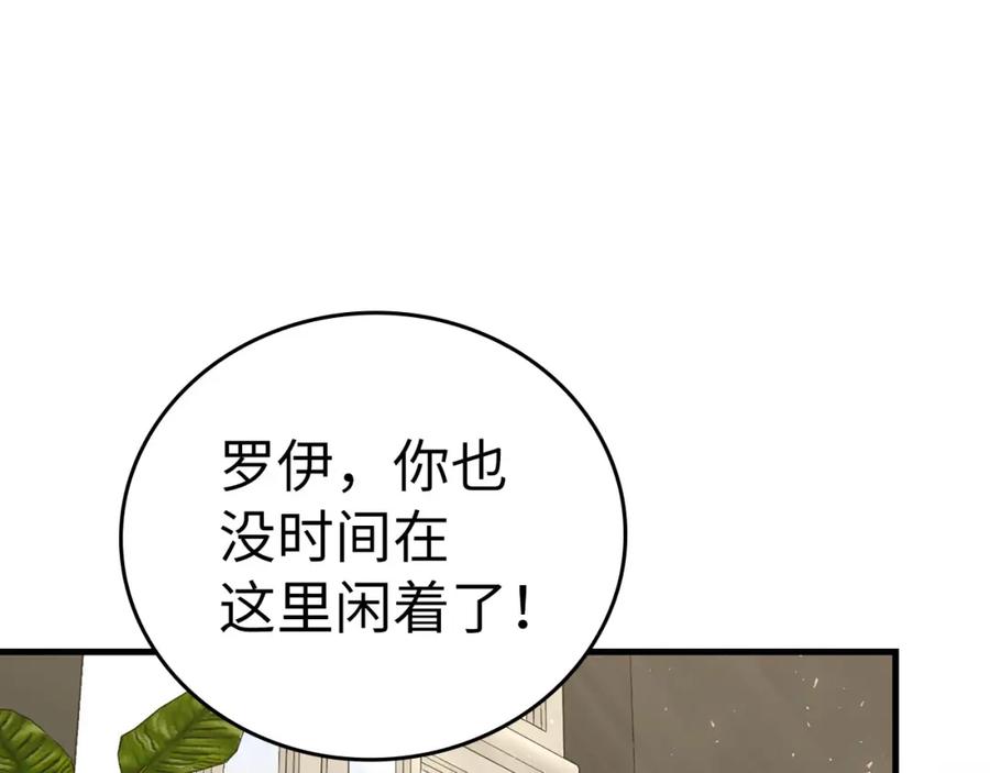 圣子是什么狗屁，这是现代医学的力量 - 第75话 女教皇 - 第174张图