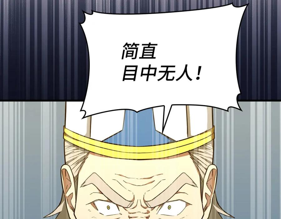 圣子是什么狗屁，这是现代医学的力量 - 第75话 女教皇 - 第35张图