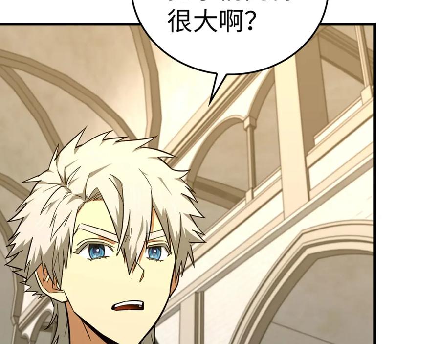 圣子是什么狗屁，这是现代医学的力量 - 第75话 女教皇 - 第7张图