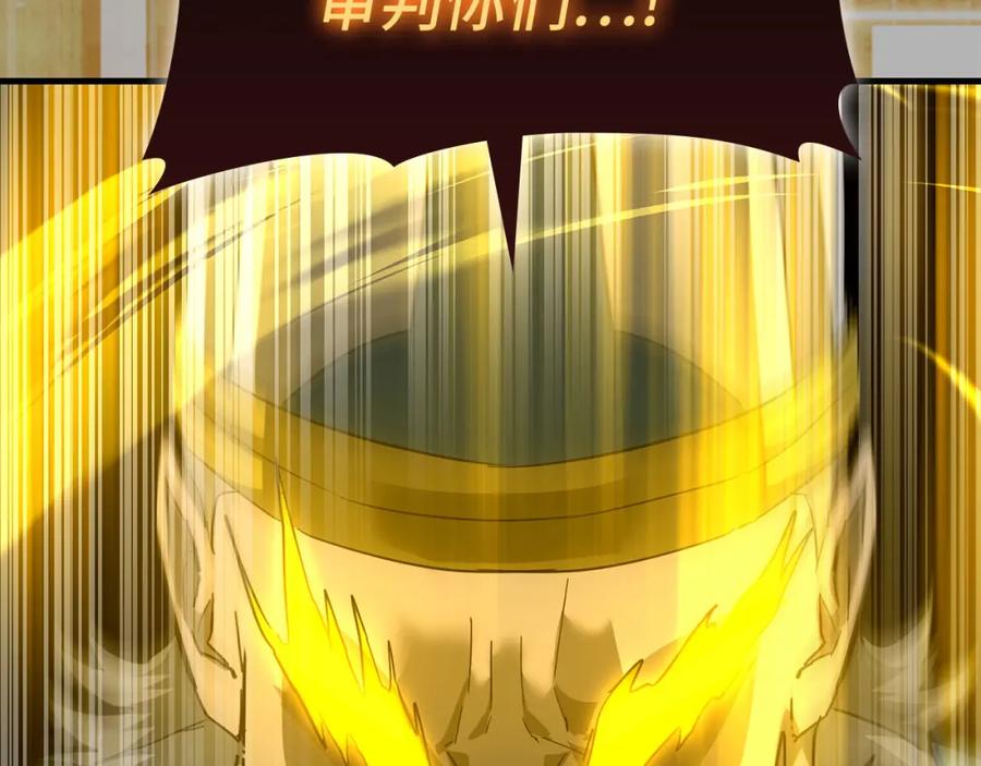 圣子是什么狗屁，这是现代医学的力量 - 第75话 女教皇 - 第84张图