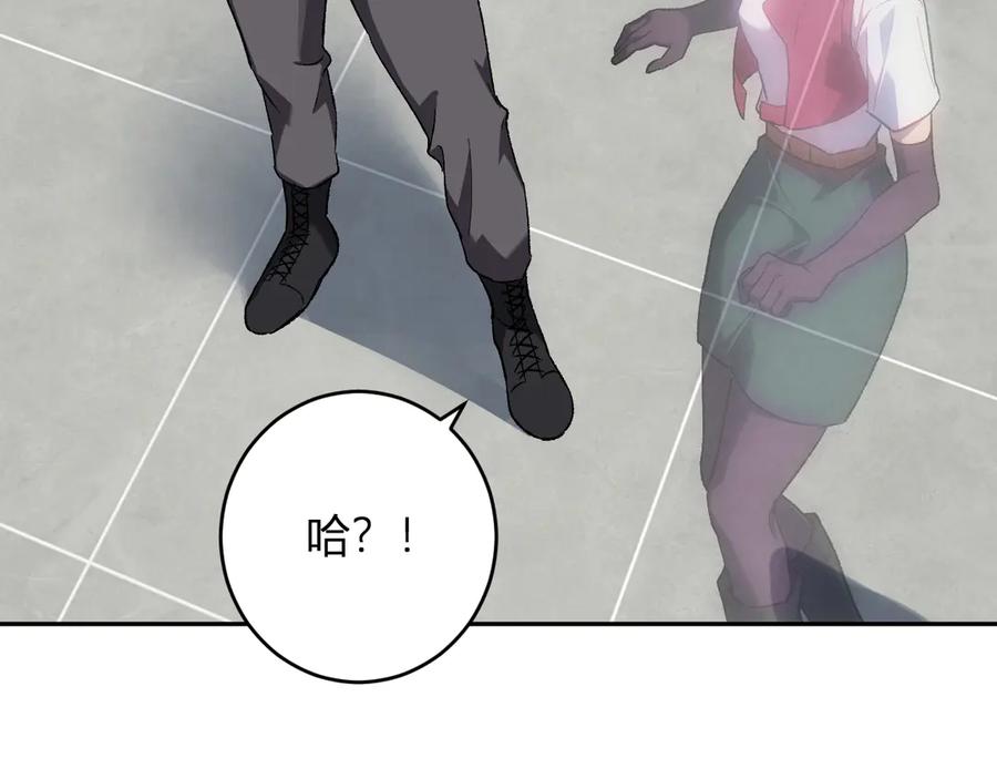 《全民末日：我，病毒君王》第70话 召唤桀派！ 第78页