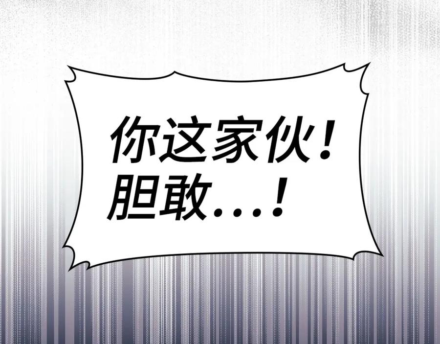 圣子是什么狗屁，这是现代医学的力量 - 第75话 女教皇 - 第34张图