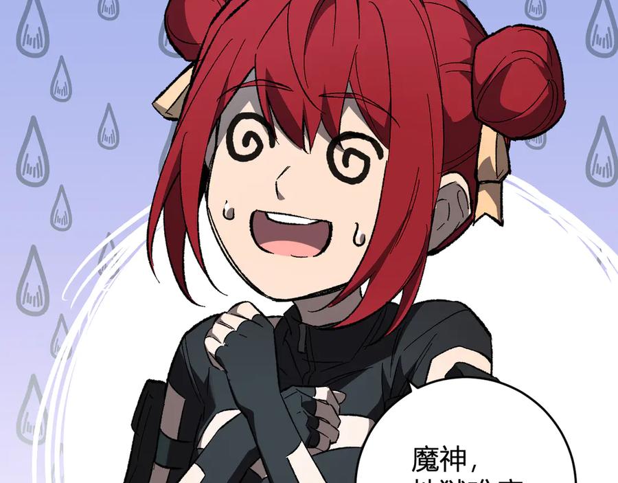 《全民末日：我，病毒君王》第70话 召唤桀派！ 第62页