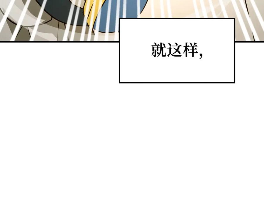 圣子是什么狗屁，这是现代医学的力量 - 第75话 女教皇 - 第90张图