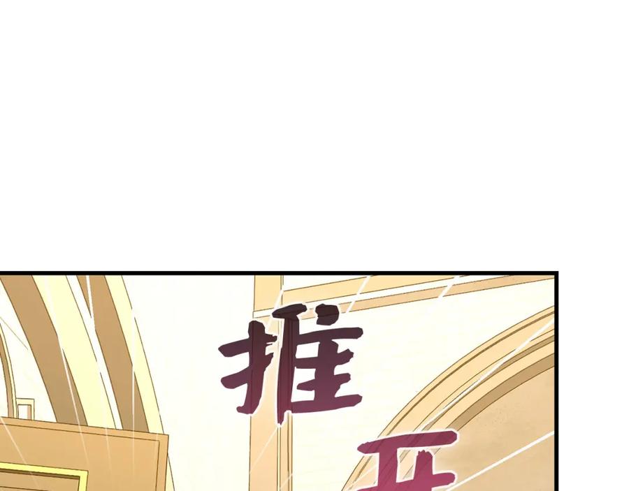 圣子是什么狗屁，这是现代医学的力量 - 第75话 女教皇 - 第46张图