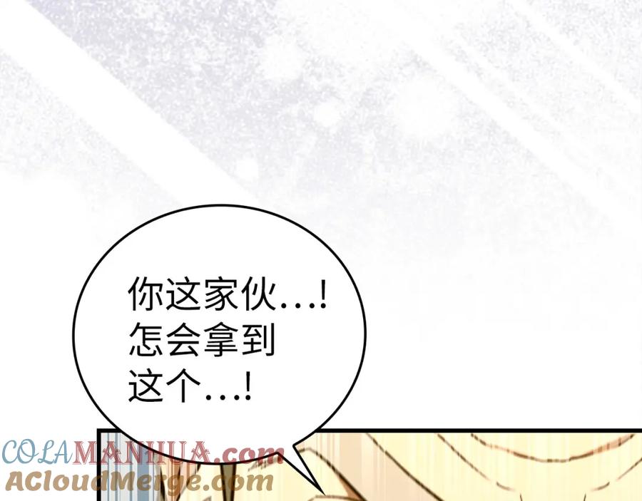 圣子是什么狗屁，这是现代医学的力量 - 第75话 女教皇 - 第65张图