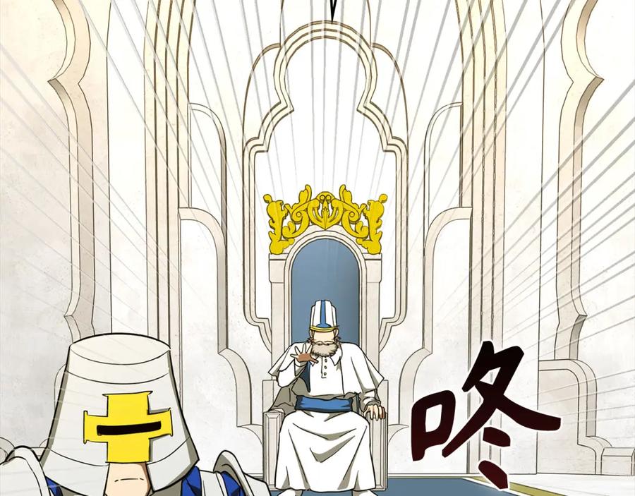 圣子是什么狗屁，这是现代医学的力量 - 第75话 女教皇 - 第39张图