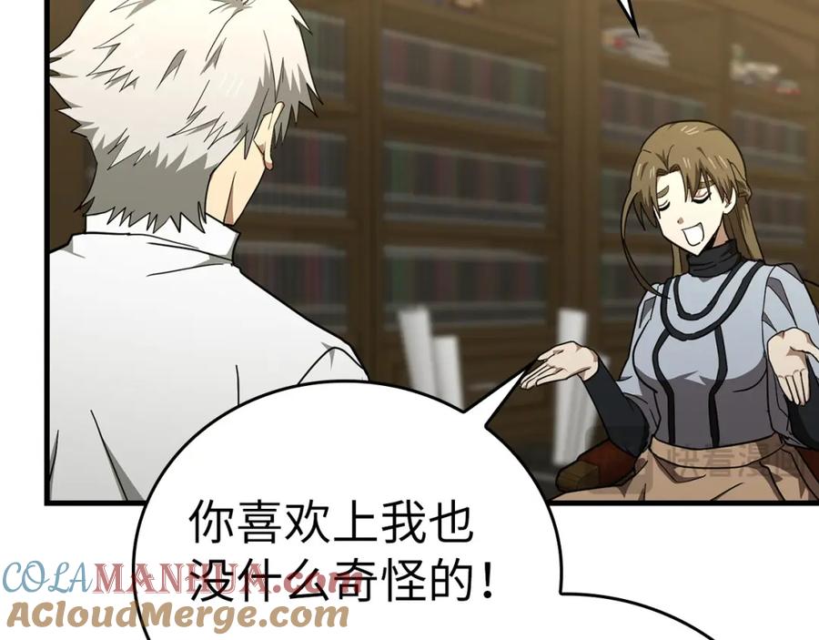 圣子是什么狗屁，这是现代医学的力量 - 第75话 女教皇 - 第157张图