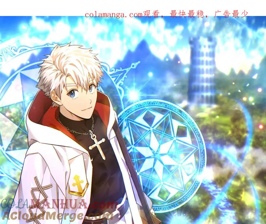 圣子是什么狗屁，这是现代医学的力量 - 第75话 女教皇 - 第1张图