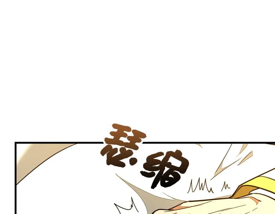 圣子是什么狗屁，这是现代医学的力量 - 第75话 女教皇 - 第23张图