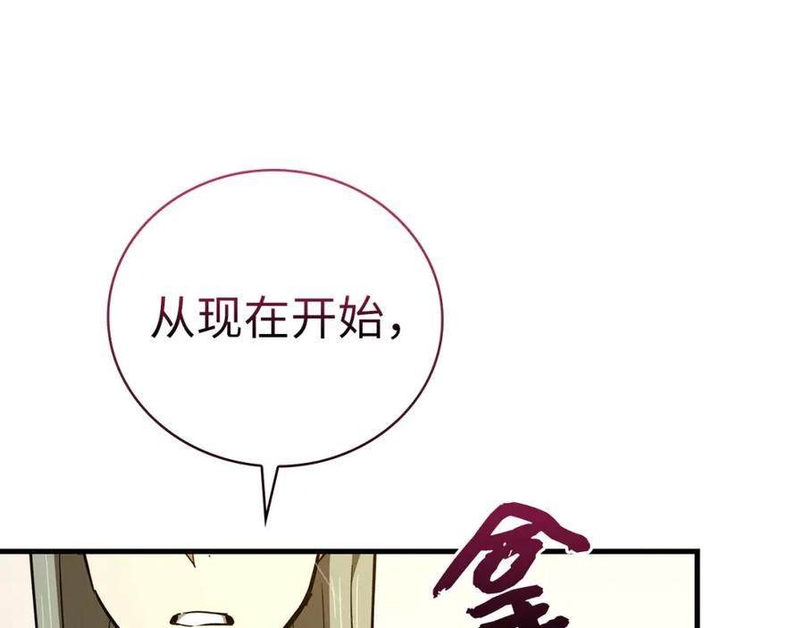 圣子是什么狗屁，这是现代医学的力量 - 第75话 女教皇 - 第52张图