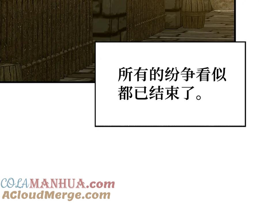 圣子是什么狗屁，这是现代医学的力量 - 第75话 女教皇 - 第93张图