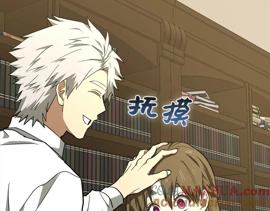 圣子是什么狗屁，这是现代医学的力量 - 第75话 女教皇 - 第161张图