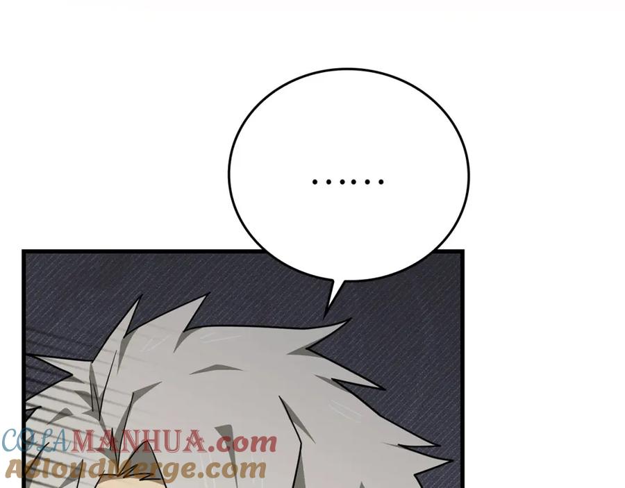 圣子是什么狗屁，这是现代医学的力量 - 第75话 女教皇 - 第153张图