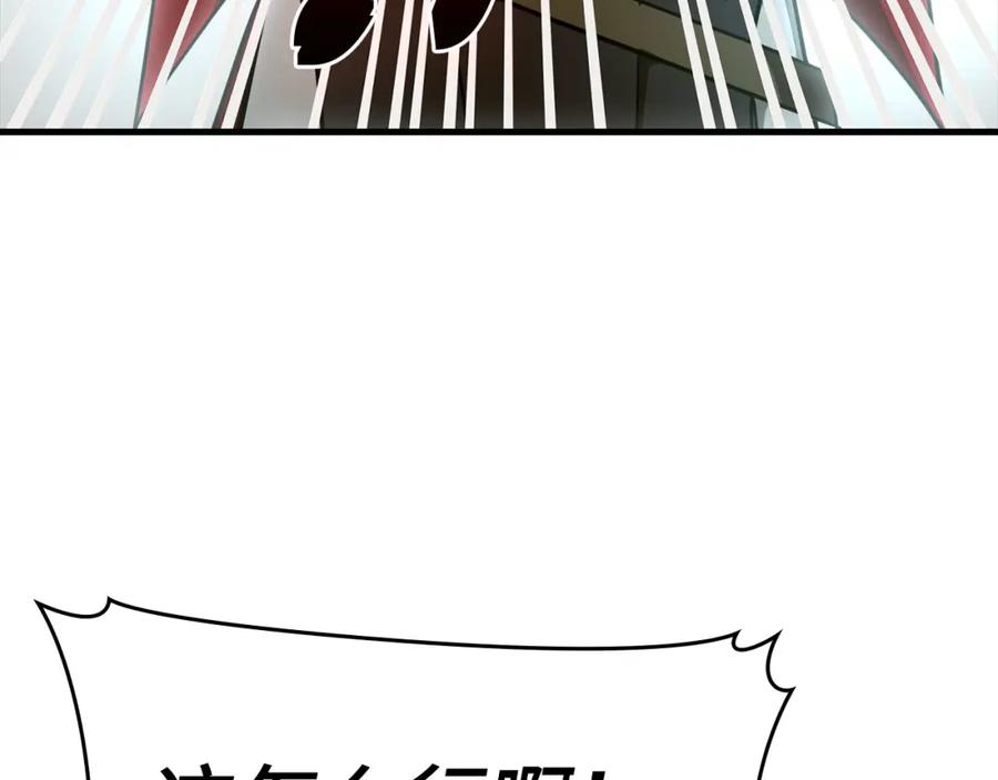 圣子是什么狗屁，这是现代医学的力量 - 第76话 友国的礼数 - 第134张图