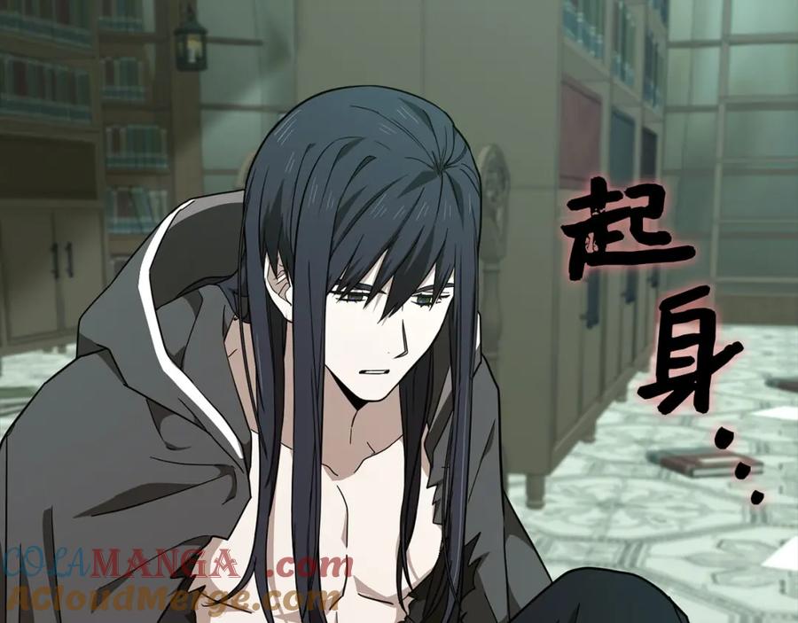 圣子是什么狗屁，这是现代医学的力量 - 第76话 友国的礼数 - 第185张图