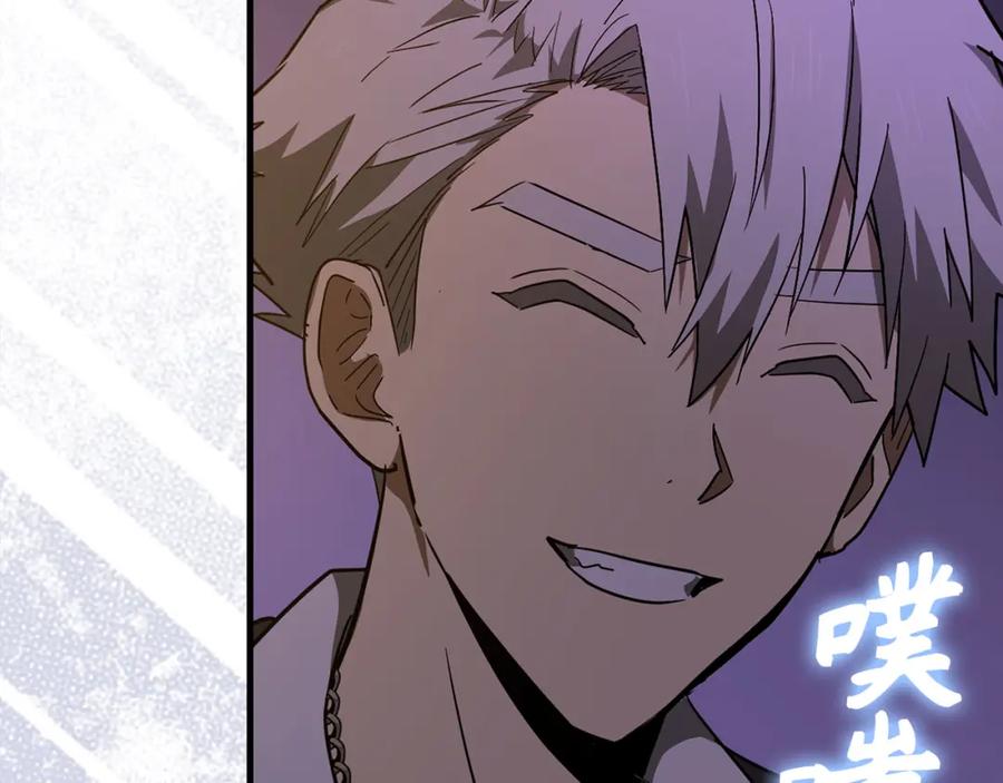 圣子是什么狗屁，这是现代医学的力量 - 第76话 友国的礼数 - 第171张图