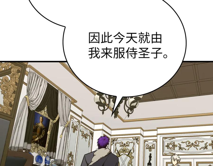 圣子是什么狗屁，这是现代医学的力量 - 第76话 友国的礼数 - 第19张图