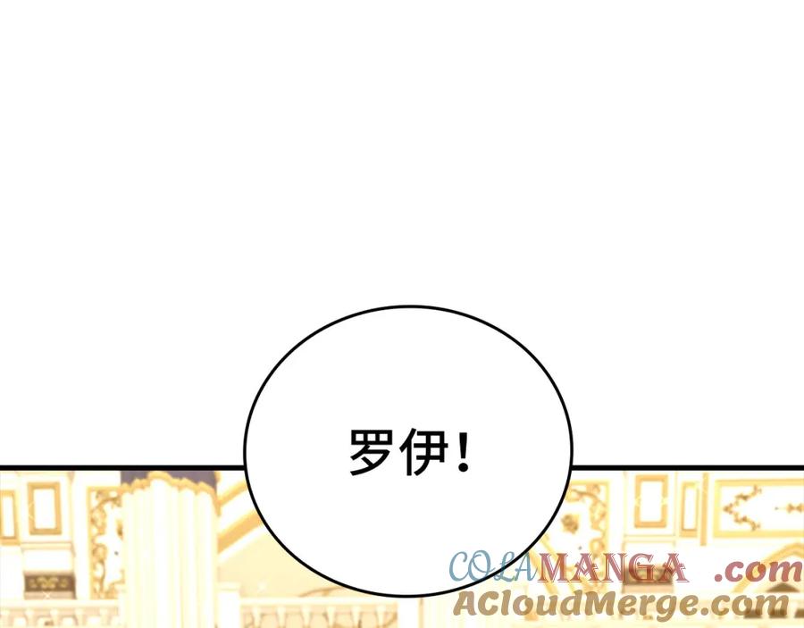 圣子是什么狗屁，这是现代医学的力量 - 第76话 友国的礼数 - 第73张图