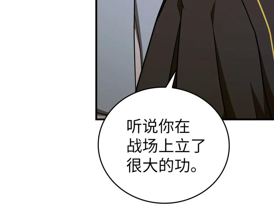 圣子是什么狗屁，这是现代医学的力量 - 第76话 友国的礼数 - 第79张图