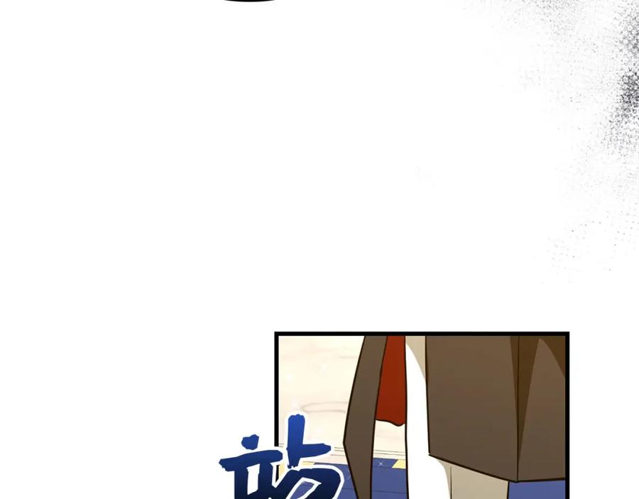 圣子是什么狗屁，这是现代医学的力量 - 第76话 友国的礼数 - 第71张图