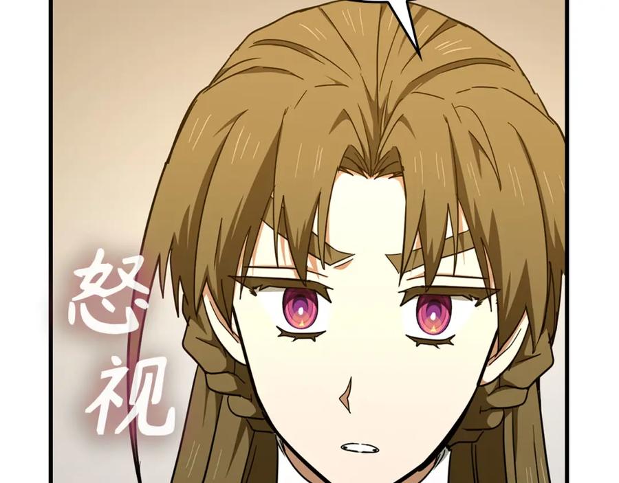 圣子是什么狗屁，这是现代医学的力量 - 第76话 友国的礼数 - 第103张图