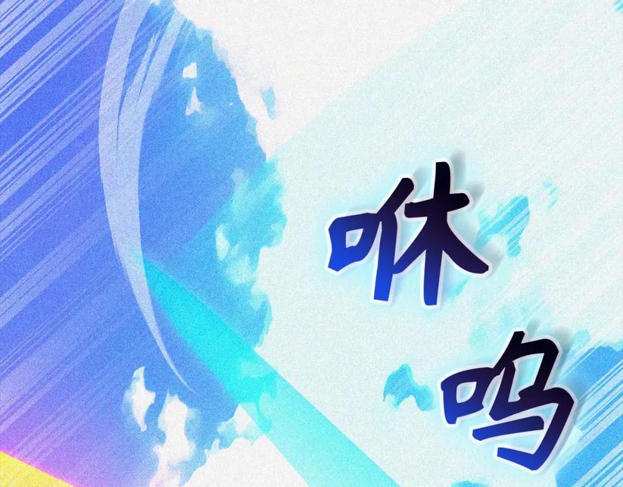 圣子是什么狗屁，这是现代医学的力量 - 第76话 友国的礼数 - 第40张图