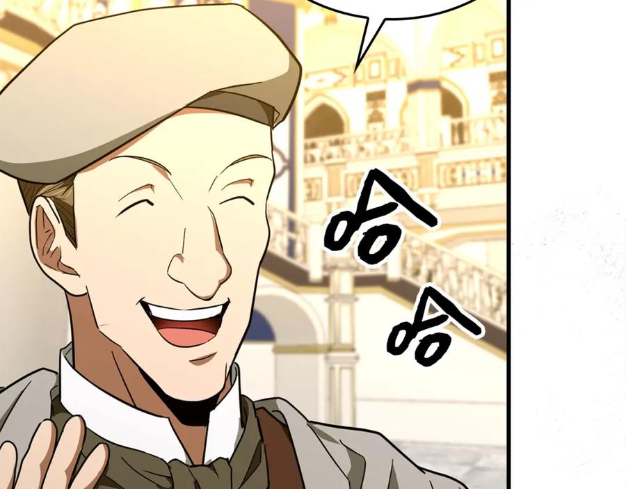 圣子是什么狗屁，这是现代医学的力量 - 第76话 友国的礼数 - 第128张图