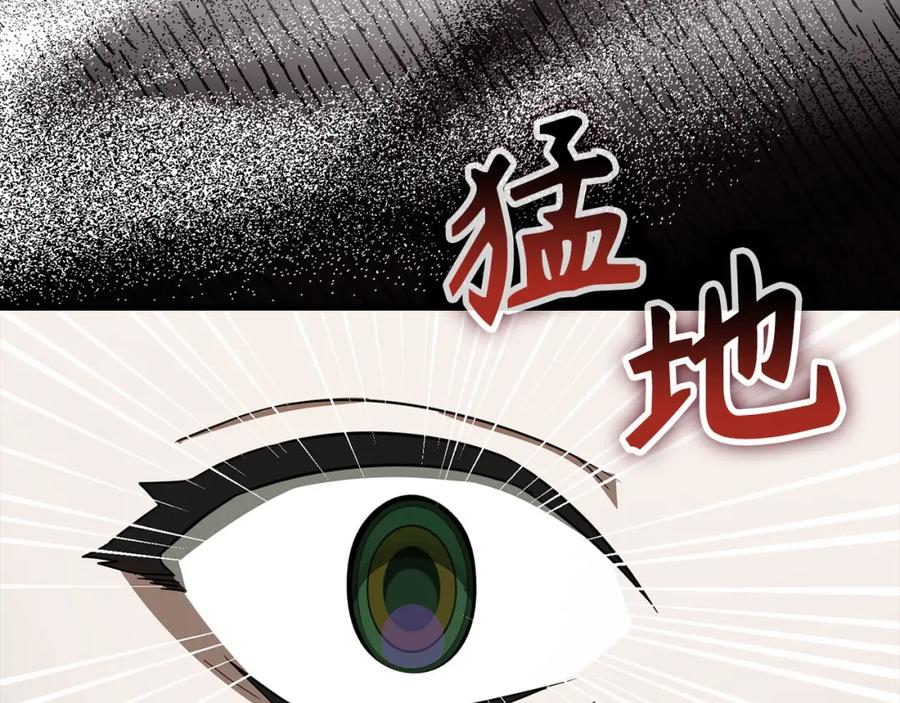 圣子是什么狗屁，这是现代医学的力量 - 第76话 友国的礼数 - 第179张图