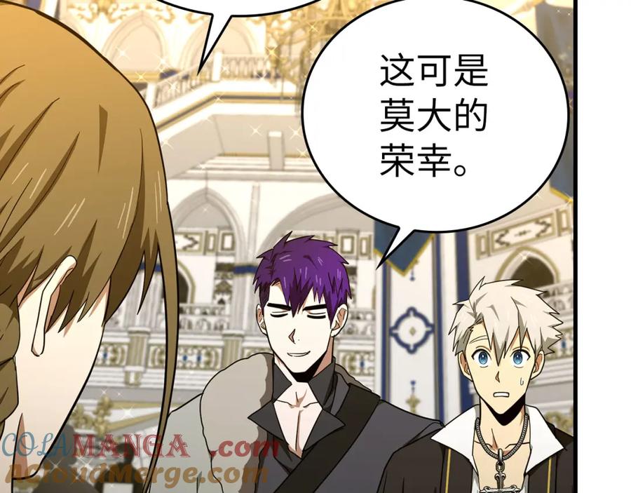 圣子是什么狗屁，这是现代医学的力量 - 第76话 友国的礼数 - 第81张图