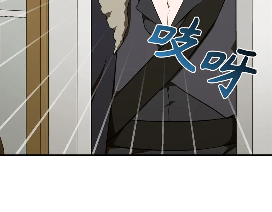 圣子是什么狗屁，这是现代医学的力量 - 第76话 友国的礼数 - 第14张图