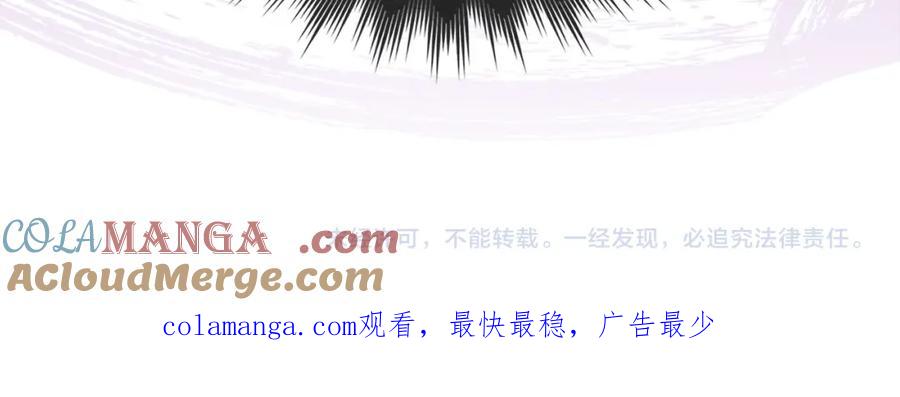 圣子是什么狗屁，这是现代医学的力量 - 第76话 友国的礼数 - 第201张图