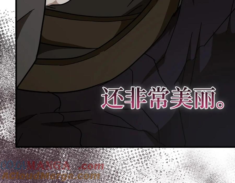 圣子是什么狗屁，这是现代医学的力量 - 第76话 友国的礼数 - 第193张图