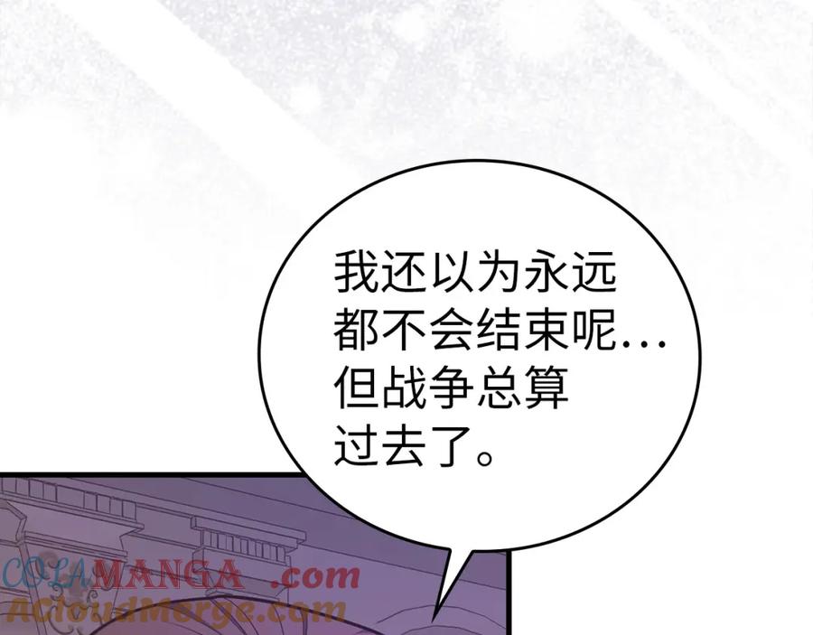 圣子是什么狗屁，这是现代医学的力量 - 第76话 友国的礼数 - 第161张图