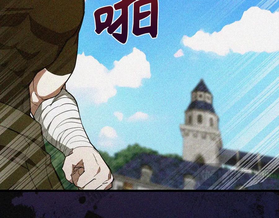 圣子是什么狗屁，这是现代医学的力量 - 第76话 友国的礼数 - 第42张图